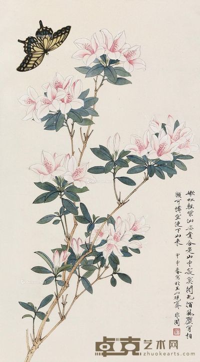 于非闇 青紫仙枝 67.5×37cm