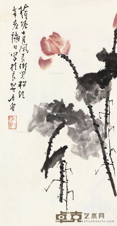 石鲁 荷花 80×41cm