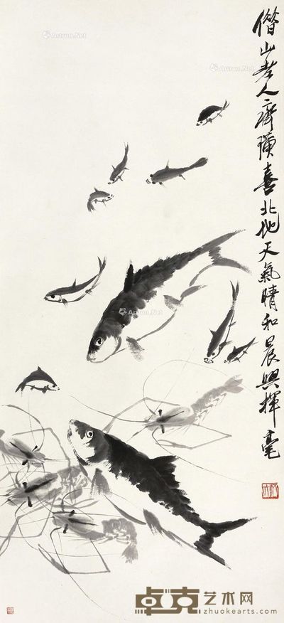 齐白石 鱼虾图 89×40.5cm