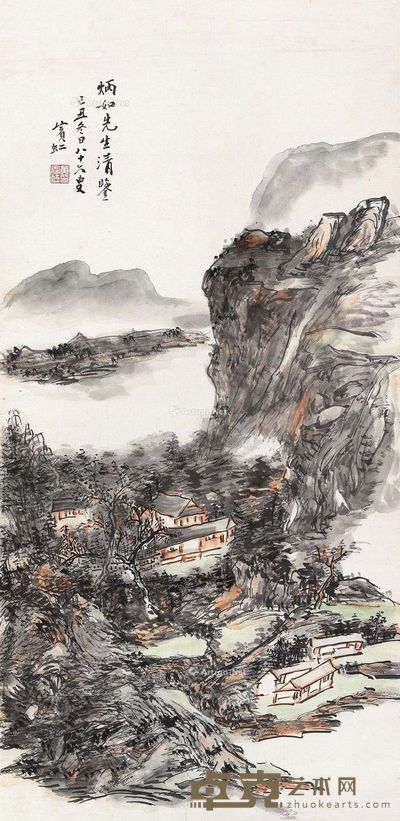 黄宾虹 山居图 86×42cm