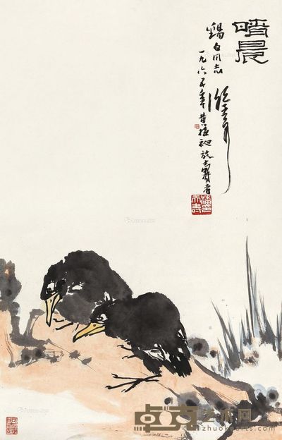 潘天寿 晴晨 69×44cm