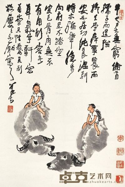 李可染 牧童戏水 68×45cm