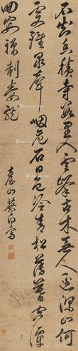 叶向高 行草