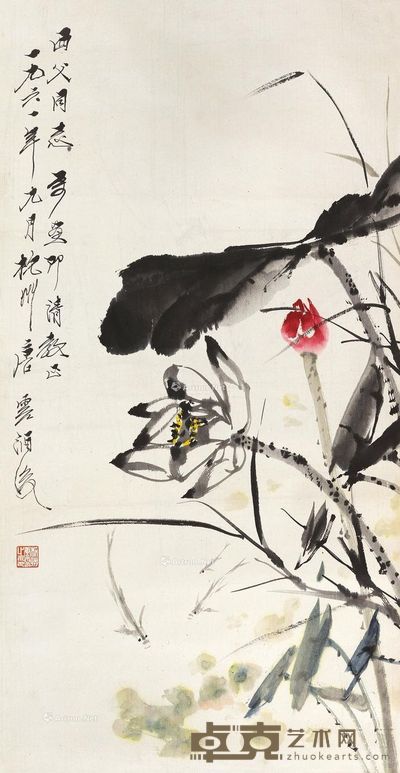 唐云 荷花 106.5×54cm