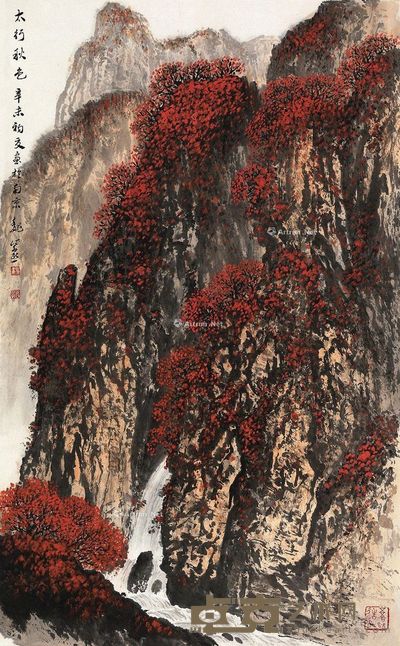 魏紫熙 太行秋色 83×51cm
