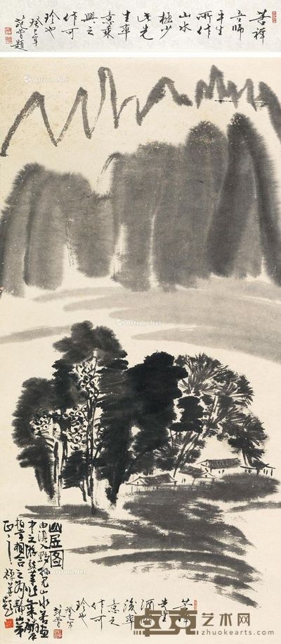 李苦禅 山居图 99×47cm