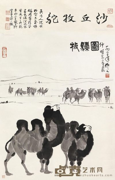 吴作人 牧驼图 86×69cm