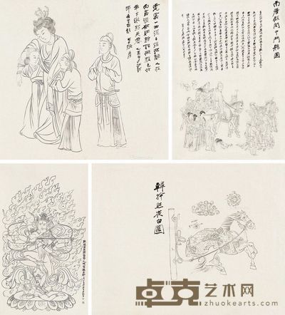 张大千 画稿 91×63cm;90×86cm;63×49.5cm;82.5×46.5cm