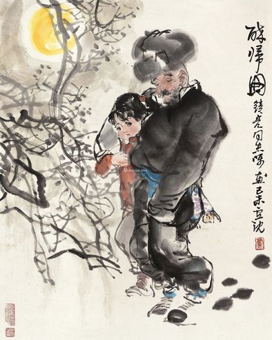 卢沉 醉归图