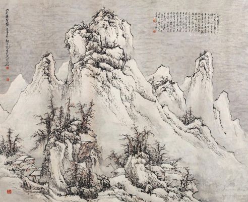 郑乃珖 雪景山水