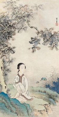 管平湖 仕女图