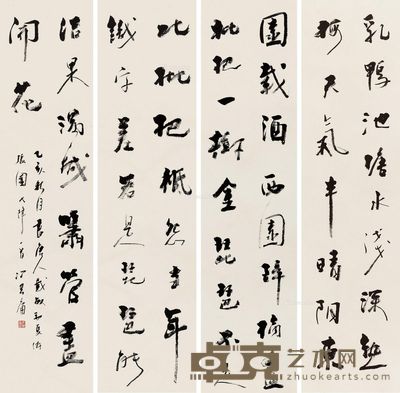 冯其庸 行书《初夏游张园》七律一首 136×33cm×4