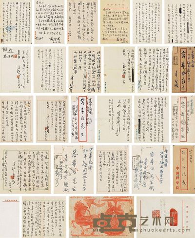 郭沫若 致容希白信札(十通)、郭沫若签字拓片(一通) 尺寸不等
