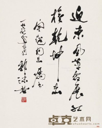 郭沫若 行草自作诗一首 86×67cm
