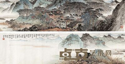 应野平 武夷山天心岩 17×139cm