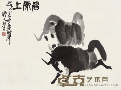 吴作人 碧原上 43×59cm