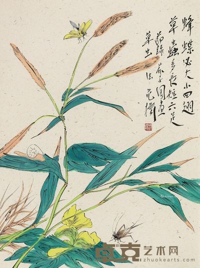 范扬 花卉草虫 46.7×35cm