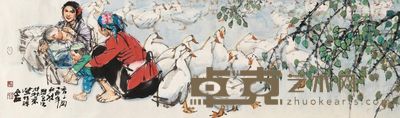 史国良 育子图 34×117cm