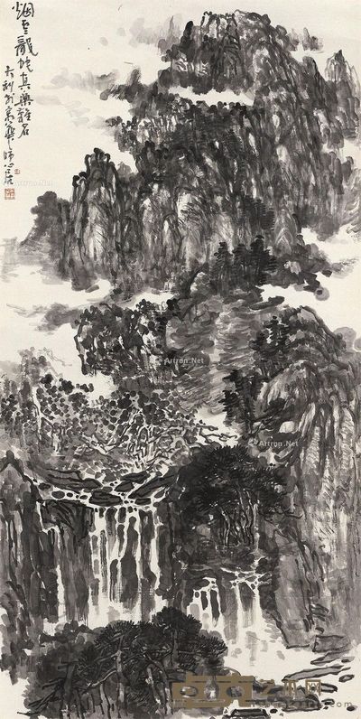 程大利 烟云龙蛇 68×137.5cm