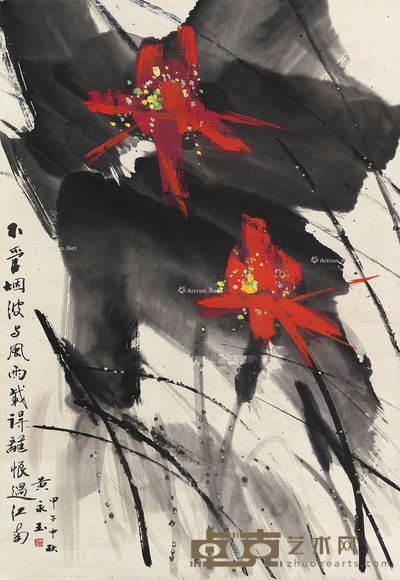 黄永玉 荷花 100×68cm