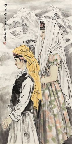 苗再新 帕米尔秀色