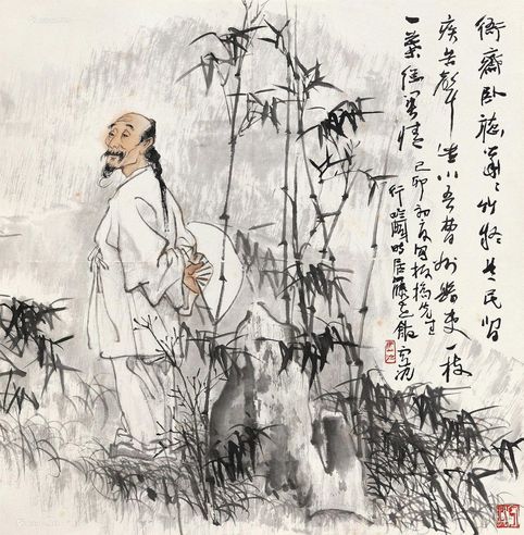 卢沉 听竹图