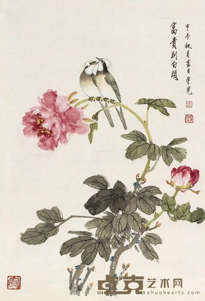 苏宇光 富贵到白头 66×44cm