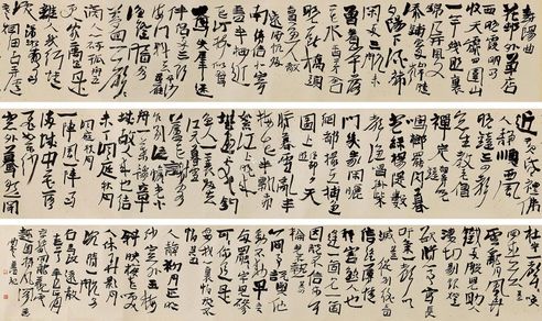 曾翔 寿阳曲