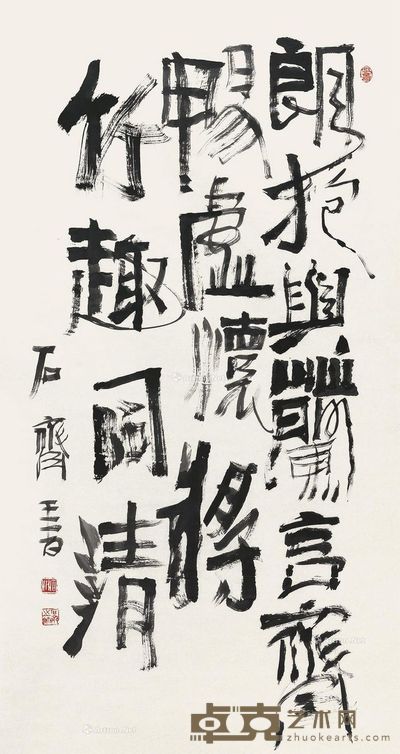 石齐 书法 178×96.5cm