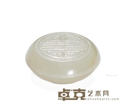 清中期 白玉寿字纹香盒 直径7.3cm