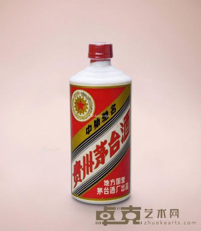 1972年“金轮牌”内销贵州茅台酒 --