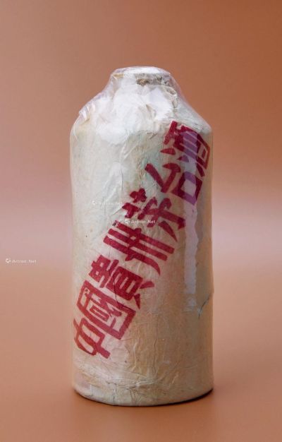 1957年“金轮牌”外销贵州茅台酒（白瓷瓶）