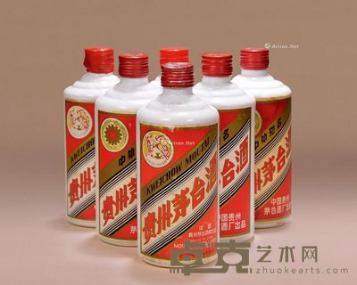 1990年贵州茅台酒（铁盖） --