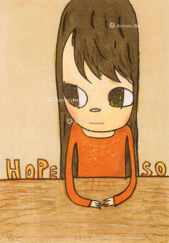 奈良美智 2014年作 HOPE SO 木板 版画