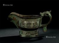 宋代-明代(960-1644) 青铜觥