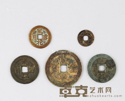 清代(1644-1911) 咸丰重宝等古钱币 （五枚一组） 尺寸不一?