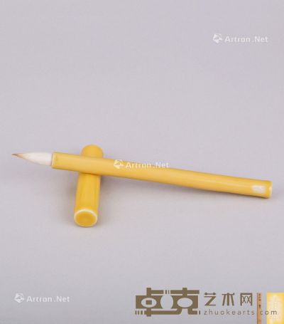 黄釉毛笔 长22.1cm?