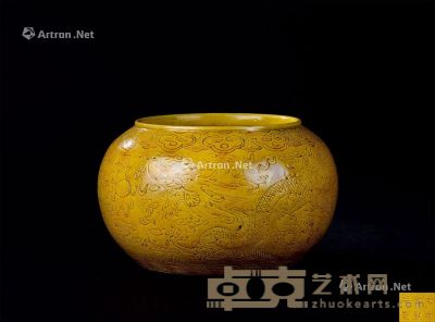 清代(1644-1911) 黄釉龙纹水盂 高13.3cm
