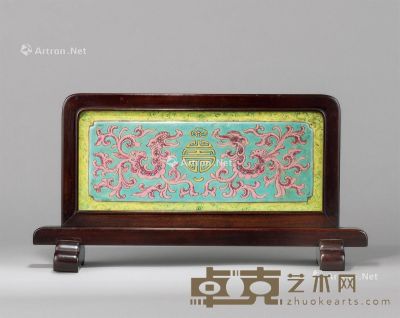 清代(1644-1911) 十锦粉彩双龙捧兽砚屏 长31.5cm；高16cm