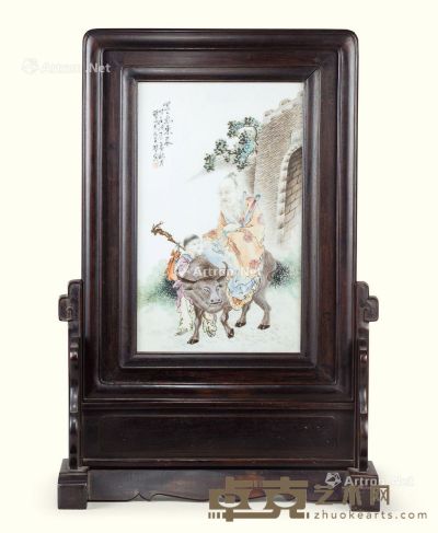 粉彩紫气东来砚屏 长40cm；宽24.3cm