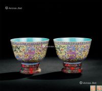 清代(1644-1911) 粉彩龙纹碗 （一对）