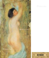PIERRE-AUGUSTE RENOIR 裸妇 油画