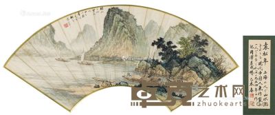 袁松年 桂林山水甲天下 扇面 镜心 设色纸本 50×17cm