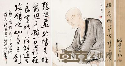 欧豪年 良宽书僧象 草书七言诗 字51.5×40cm;画51.5×40cm