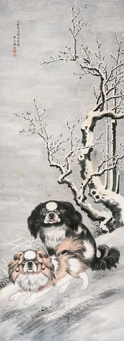 苏楚白 寒梅双犬