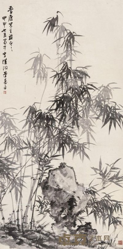 董寿平 竹石图 134.5×67cm