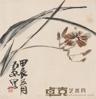 陈子庄 花卉 24.5×24cm