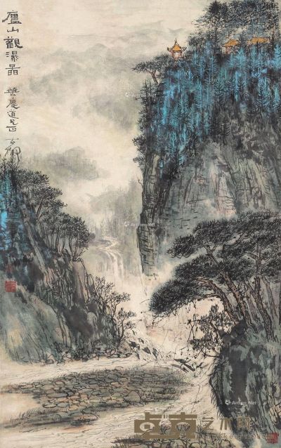 秦古柳 庐山观瀑图 100.5×63cm