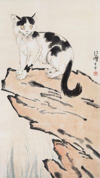 徐悲鸿 猫