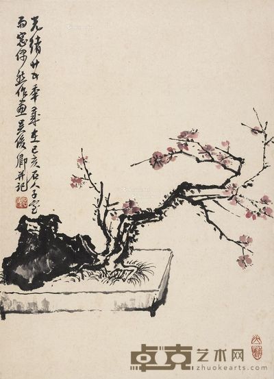 吴昌硕 红梅 55×39.5cm